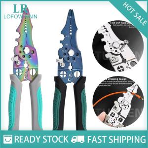 LF Wholesale✨Flash Sale ✨ คีมถอดสายไฟเครื่องมือปอกสายไฟแบบปรับได้คีมหนีบสายไฟกันลื่นสำหรับสายไฟฟ้า