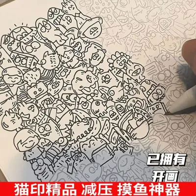 【Ship in 24H】新款促销现发摸鱼简笔画线描控笔画册练习儿童画画解压幼儿园临摹涂色10发完Fish Sketch Line Drawing Control Stroke Book Practice Childrengood20260409