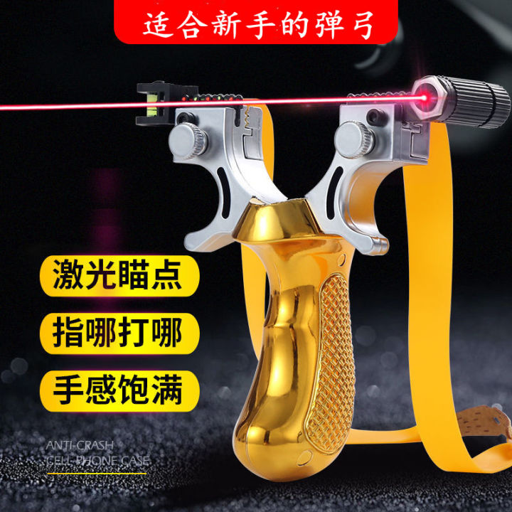 Highprecision sniper steel ball launcher 304 steel slingshot big gun