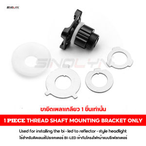 1.5 inch Bi LED Projector Headlight Lens Square Mini Driving Light With Red/Blue Devil Demon Eye High Low Beam Matrix LED Spotlight Auxiliary Light Car Motorcycle Accessories