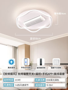 Ceiling Fan With Light Fan With Light Living Room Light With Fan LED Celling Fan Light Drum Type Bladeless Fan Lamp Warm Round 风扇灯