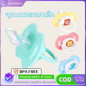 GUOYIHUA จุกหลอกเเบบใหม่ จุกนมหลอกเด็ก หัวเเบน สำหรับเด็กแรกเกิด มี4สีให้เลือก วัสดุซิลิโคนอ่อนนุ่มเกรดอาหาร BPA Free จุกนมน่ารัก