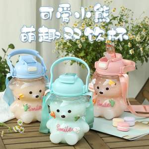 SS1888 Cute Cartoon Bear Water Cup (1000ml) / 可爱卡通小熊水杯 (1000ml)