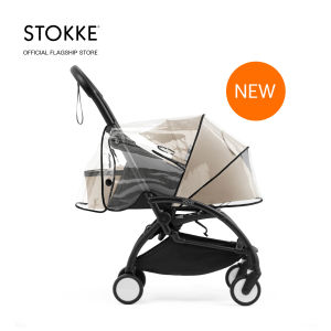 [New Launch] Stokke YOYO 5 Newborn Pack Rain Cover