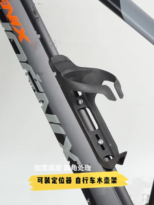 Versatiles xe đạp chai nước dấu ngoặc corrosions kháng chu kỳ tàu sân bay cho chai khác nhau kích thước