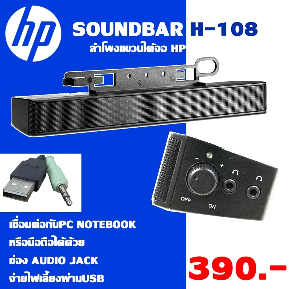 Second hand clearance sound bar