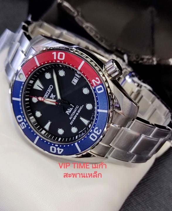 นาฬิกาข้อมือ Seiko Automatic Prospex PADI Special Edition รุ่น SPB181J1 ...