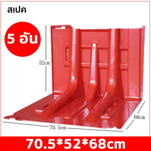 แผ่นกั้นน้ำท่วม แผ่นกันน้ํา ผลิตจากวัสดุABSคุณภาพสูงติดตั้งง่าย ใช้เวลาใน้อย เพียงแค่ยกวางก็ติดตั้งได้แล้ว สะดวก รวดเร็ว