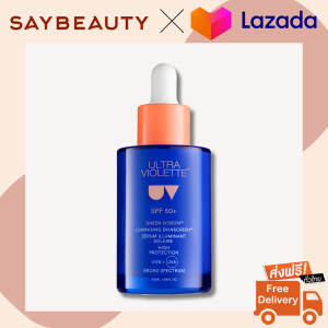 Ultra Violette Queen Screen SPF 50+ Luminising Sun Serum Exp. 06/27 ของแท้ แบรนด์ออสเตรเลีย รุ่นใหม่ กันแดดเนื้อเซรั่ม ซึมง่าย ป้องกันผิวจากแสงแดด UVA/UVB SPF50