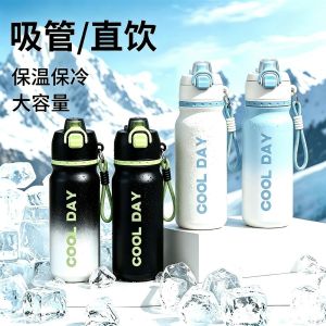 PENTU 700M Spray Insulated  Cup Leakproof Gradient Color Vacuum Flask Drinkware Spray Cooling Insulated Water Bottle Sports