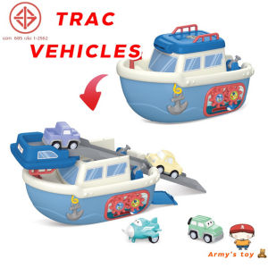 ของเล่น HG ของเล่น Mini Scene Play Kits รุ่น เรือลำเลียง รถ Track Vehicles G0025