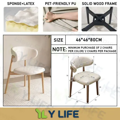 Stock Dining Chair Ergonomic Tech Leather Back Home Chair Living Room Chair