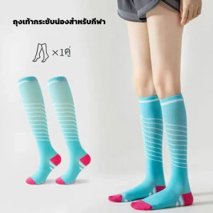 ถุงเท้ามืออาชีพสำหรับการใช้งานในกีฬาและชีวิตประจำวัน