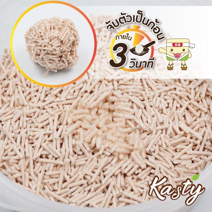 Kasty%20%E0%B8%97%E0%B8%A3%E0%B8%B2%E0%B8%A2%E0%B9%81%E0%B8%A1%E0%B8%A7%E0%B9%80%E0%B8%95%E0%B9%89%E0%B8%B2%E0%B8%AB%E0%B8%B9%E0%B9%89%20%E0%B8%81%E0%B8%A5%E0%B8%B4%E0%B9%88%E0%B8%99%E0%B8%97%E0%B8%B5%E0%B8%A3%E0%B8%B2%E0%B8%A1%E0%B8%B4%E0%B8%AA%E0%B8%B8%20%E0%B8%A5%E0%B8%B2%E0%B9%80%E0%B8%95%E0%B9%89%20%E0%B8%9C%E0%B8%A5%E0%B8%B4%E0%B8%95%E0%B8%88%E0%B8%B2%E0%B8%81%E0%B8%96%E0%B8%B1%E0%B9%88%E0%B8%A7%E0%B8%A5%E0%B8%B1%E0%B8%99%E0%B9%80%E0%B8%95%E0%B8%B2%E0%B8%98%E0%B8%A3%E0%B8%A3%E0%B8%A1%E0%B8%8A%E0%B8%B2%E0%B8%95%E0%B8%B4%20%E0%B9%84%E0%B8%A3%E0%B9%89%E0%B8%9D%E0%B8%B8%E0%B9%88%E0%B8%99%20%E0%B9%80%E0%B8%81%E0%B9%87%E0%B8%9A%E0%B8%81%E0%B8%A5%E0%B8%B4%E0%B9%88%E0%B8%99%E0%B8%94%E0%B8%B5%20%E0%B9%80%E0%B8%A1%E0%B9%87%E0%B8%94%E0%B9%80%E0%B8%A5%E0%B9%87%E0%B8%81%20-%20Image%202