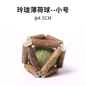 Catnip Delicate Ball - Silvervine Stick