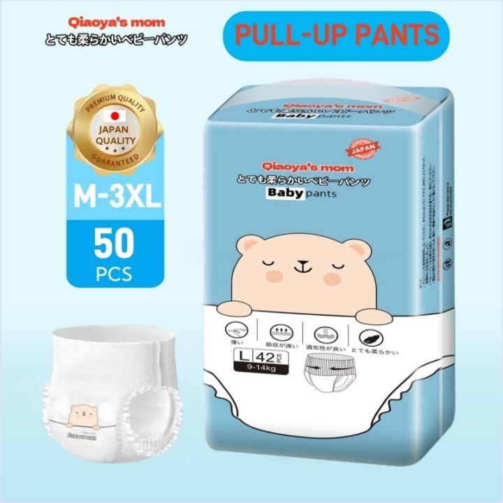 Qiaoya Gentle Touch Baby Diapers Hypoallergenic Soft Pants Diapers ...