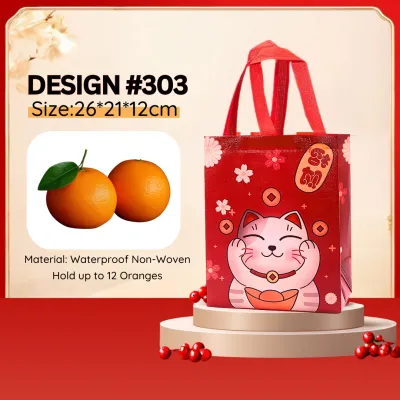 CNY 2026 Prosperity Paper Bag | Orange Goodie Bag | Chinese New Year | SG Ready Stock