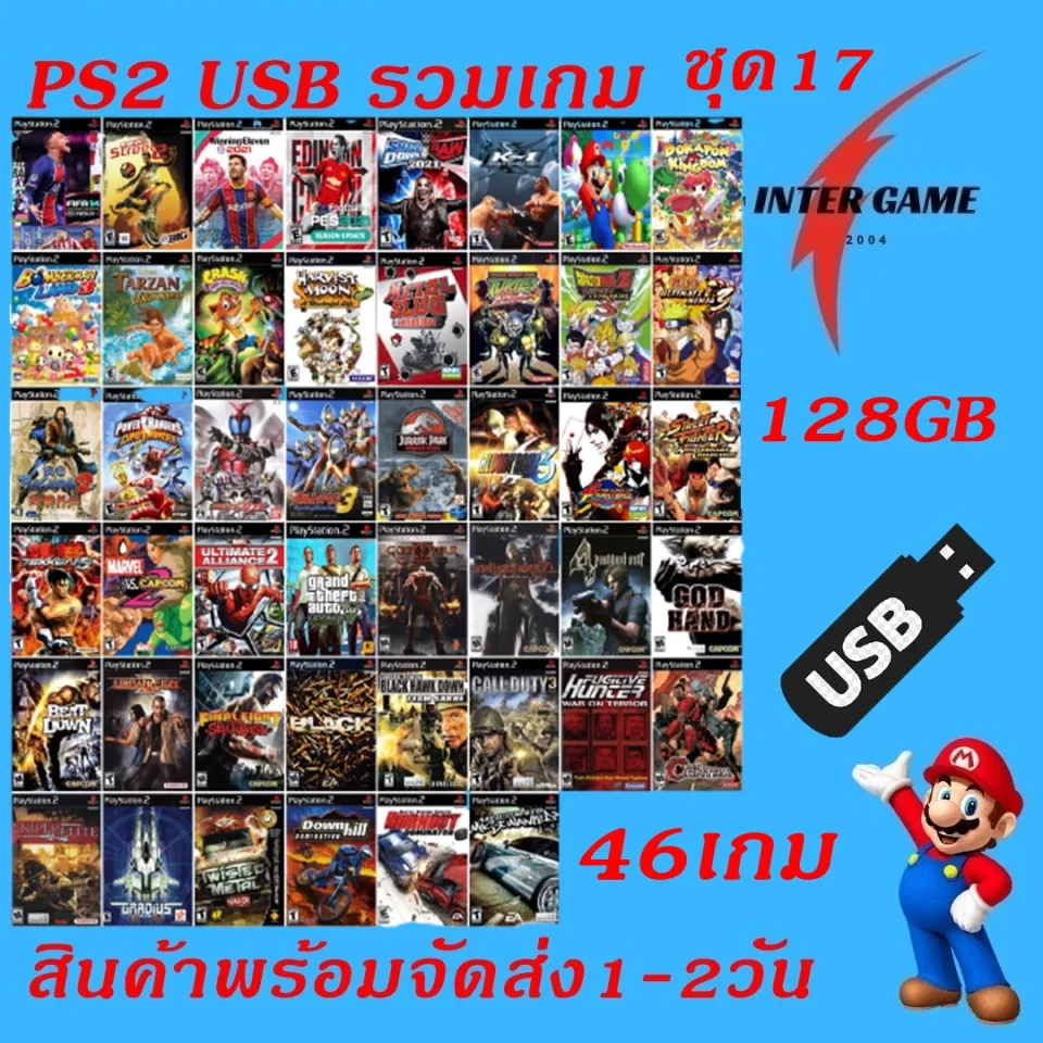 PS2 USB GAME PS2เกมรวม แฟลชไดร์ฟเกม PS2 สำหรับใช้คู่กับเมมบูท  เล่นเกมแบบไม่ต้องใช้แผ่น Flash Drive Games USB PS2 เหมาะกั | Lazada.co.th