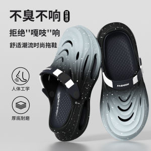 [Free Shipping] MenS Summer Outdoor Clogs 2026 New Style Non-Slip Odor-Resistant Thick-Soled Durable And With A Closed-Toe Design