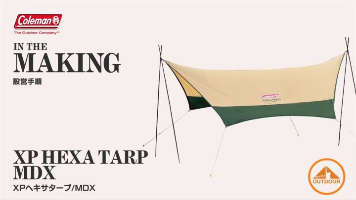 Coleman XP Hexa Tarp ダークルーム Amazon.co.jp: Coleman XP Hexa Tarp/MDX+ Gray : Sports & Outdoors