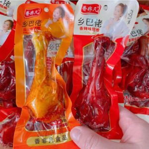 Hillbilly Calf King 40g * 50 packs of authentic spiced chicken thigh snacks whole box of duck thigh deli meat casual snacks