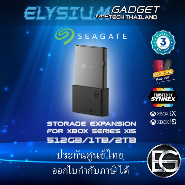 512 Gb Ssd Seagate Xbox Series X พร้อมจัดส่ง Seagate 512GB/1TB/2TB