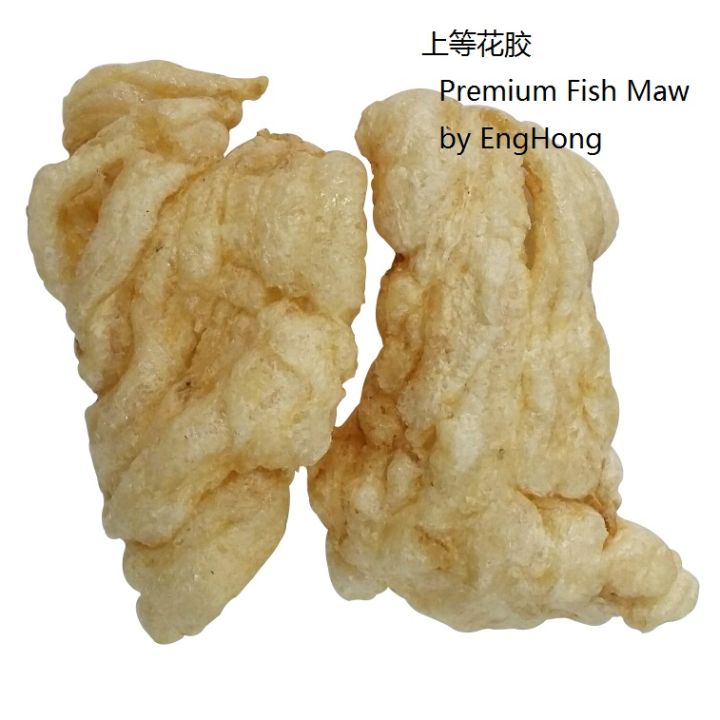 Theack Fish EngHong Thick Fish Maw 120g 午鱼花胶, Fishmaw | Lazada