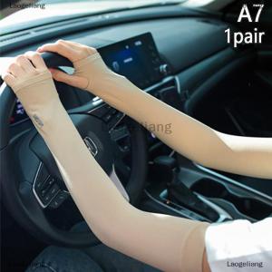 [COD] Laogeliang UV Solar Arm Sleeves Woman Men Cycling Fingerless Gloves Cool Muff Summer Ice Silk Elastic Arm Cover Driving Anti-Sunburn Sleeve