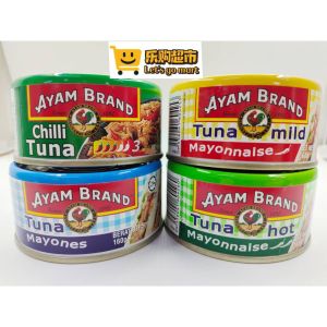 Ayam Brand Tuna Mayonnaise 160g