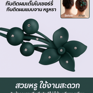 ที่คาดผมกระดานผมผู้หญิง ที่หนีบผมเต็มศีรษะ