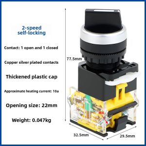 22mm Rotary Switch LA38-11X/2 Second Gear Three Gear Switch Selection Button 2 Gear 3 Gear Power Switch
