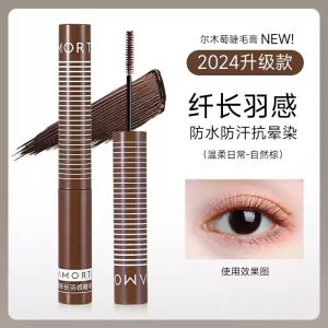 AMORTALS Mascara👁️尔木萄单头双效纤细睫毛膏 AMORTALS Hypercurl Extra Lengthening Mascara 3.5g 纤长卷翘不晕染持久细刷头 Super Slim Long Lasting