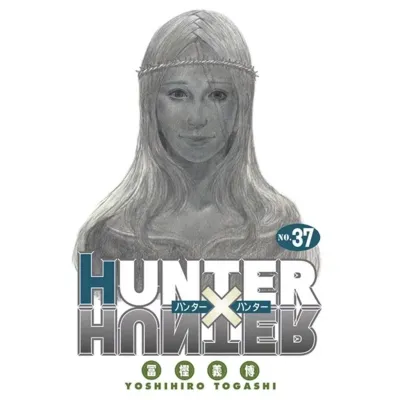 HUNTER X HUNTER ฮันเตอร์ เอ็กซ์ ฮันเตอร์ เล่มที่ 37 หนังสือการ์ตูน มังงะ NED