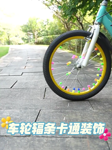 Children Bike Spoke Bead Colorful Bike Wheel Spoke Beads Cycling Plastic Spoke Wheel Decoration Clip Easy to Install