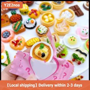 【Local shipping】 Blind Bag Miniature Food Toy Mini Model Toy Simulation Supermarket Beverage Beverage Wine Bottle Jewelry Small Ornaments