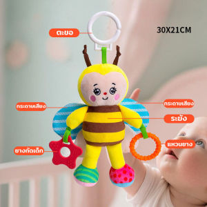 COD กระดิ่งแขวนรถเข็นเด็ก สามารถทำเสียงได้ แขวนบนเตียง โมบายคาร์ซีท ของเล่นเขย่า สีสันสดใส เสียงบีบ