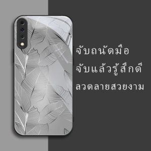 สำหรับ Samsung Galaxy A70/ Samsung A70S เคสศัพท์กันตก ลายใบไม้ บุคลิกภาพทันสมัย