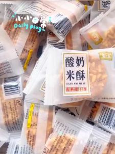 内蒙古特产酸奶炒米酥炒米饼手工炒米糖酥脆健康零食独立小包装 Yogurt Fried Rice Crisp Fried Rice Cake Healthy Snacks