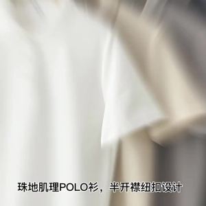 Summer Thin 200g Piqué cotton texture POLO Mens casual simple comfortable breathable turn-down collar short-sleeve shirt