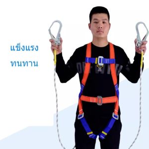 เข็มขัดนิรภัยแบบเอวเดี่ยวเข็มขัดนิรภัยป้องกันการตกสูงเข็มขัดนิรภัยช่างไฟฟ้าเข็มขัดนิรภัยคุณภาพสูง CE ANSIเข็มขัดเซฟตี้ เข็มขัด ปีนเสา เซฟตี้เบล SAFETY BELT (ครบเซต 1 ชุด)