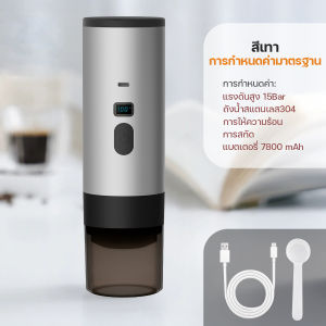 Keluer เครื่องชงกาแฟพกพา Portable Electric Espresso Machine ทำงานไร้สาย 7800mAh จอแสดงผล LED ชงได้ทั้งแคปซูลและผงกาแฟสด