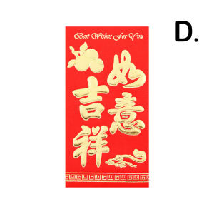 [F0625] ซองอั่งเปา (1 แพ็คมี 6 ซอง) พร้อมส่งจากไทย ซองมงคล ซองแดง