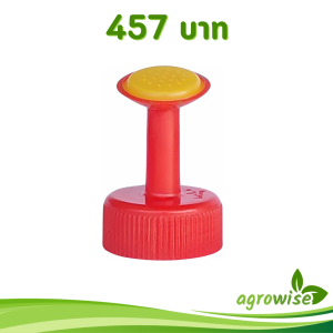 ที่รดน้ำต้นไม้ บัวรดน้ำ ขนาดเล็ก ใส่ขวดน้ำอัดลม 50 ชิ้น