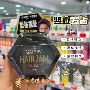 ✸Hong Kong version of Japan#39s gatsby Jess distributed hair jam liquid hair wax hair mud back shape lasting☟
