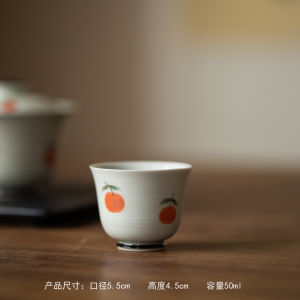 纯手绘釉下彩粉引矾红小茶杯家用泡茶杯草木灰杯子陶瓷功夫茶具