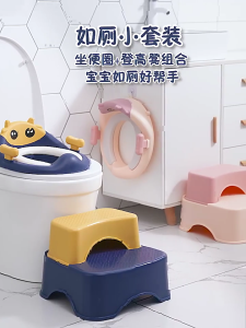 Soft PU Potty Practice Seat For Toddlers Detachable Toilet Cover With Firm Base Winter Warmth Bathroom Tool