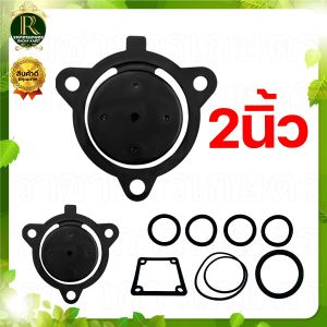 ชุดซ่อมซีลปั๊ม ปั๊มน้ำอลูมิเนียม ขนาด 2นิ้ว / 3 นิ้ว 1 ชุดมี 8 ชิ้น อะไหล่เครื่องยนต์ สำหรับเครื่องยนต์เบนซิน ราคาถูก สินค้าพร้อมส่ง!!