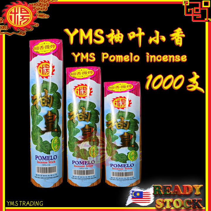 YMS Natural Pomelo Joss Stick 香 (Less Smoke) 天然柚叶香 拜神香 细香 小香 幼香 大香 少烟 ...