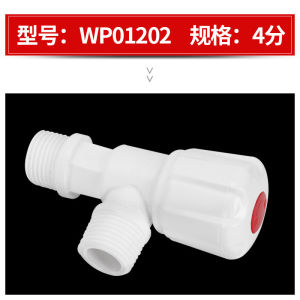 AU Liansu plastic faucet specifically designed for washing machines 4 Points 6 Points DN15 Single cooling PVC Faucet