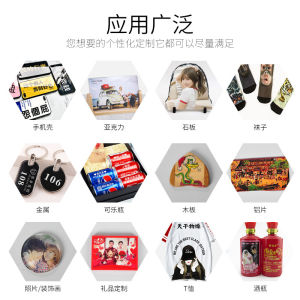 Small uv Printer Scan Code Automatic Printing Phone Case Acrylic logo Clothing T T-shirt Printing Machine